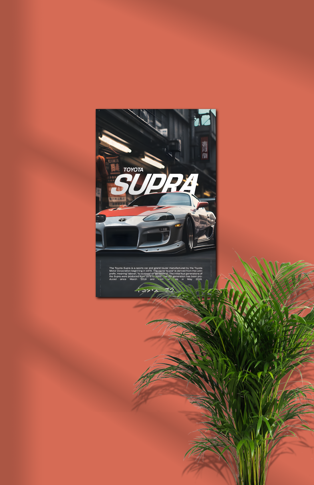 Toyota Supra White