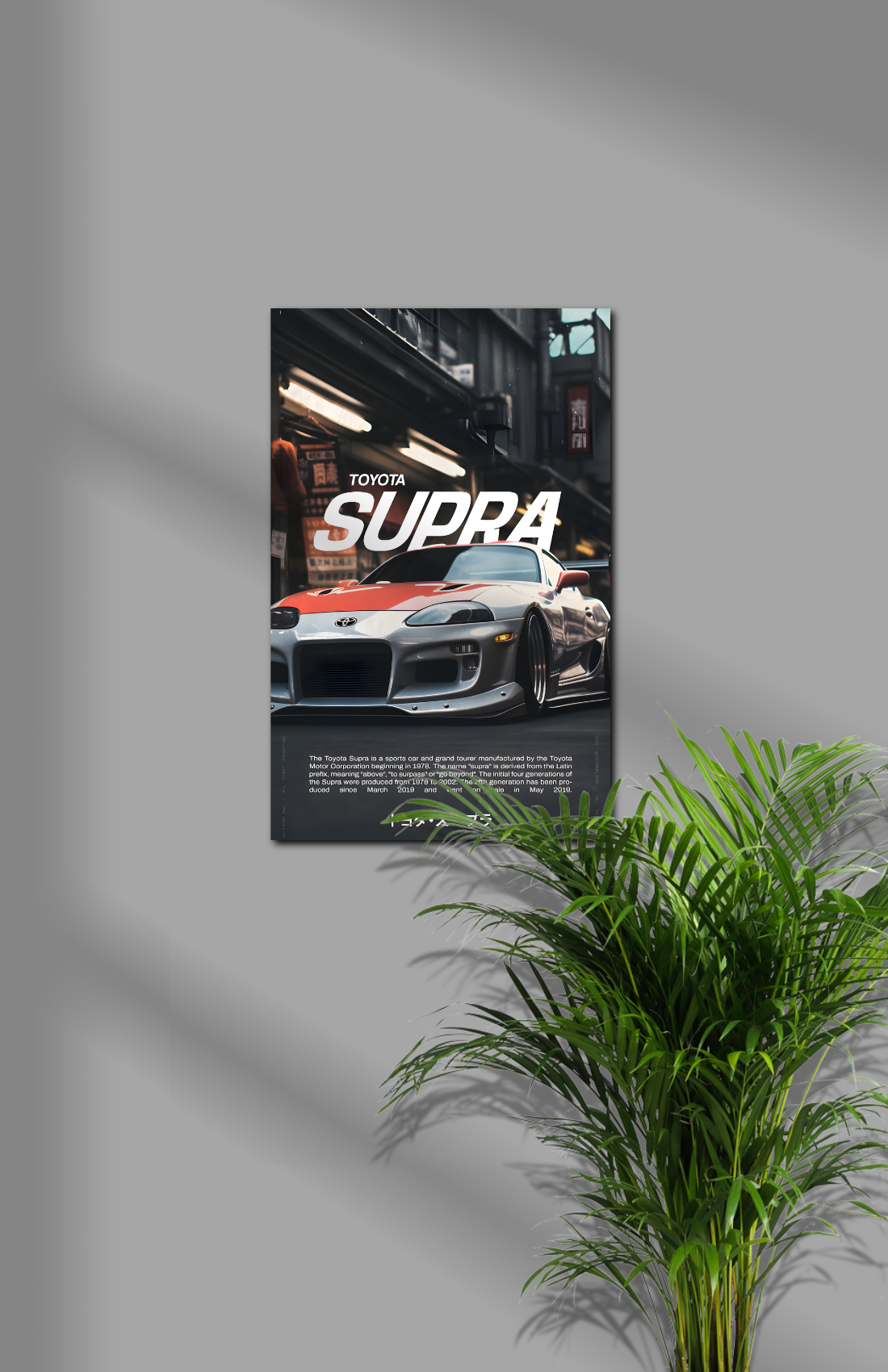 Toyota Supra White